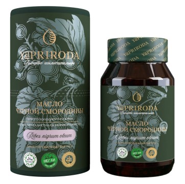 YaPriroda, Масло черной смородины, капсулы, 120 шт.