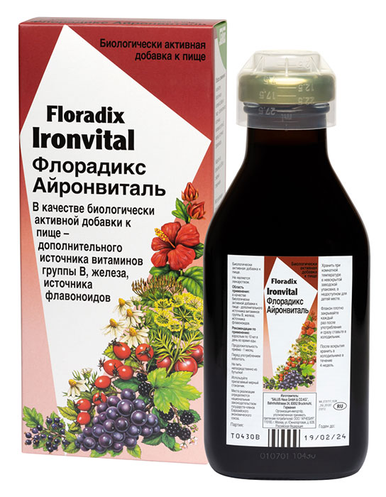 Floradix, Айронвиталь, тоник, 250 мл