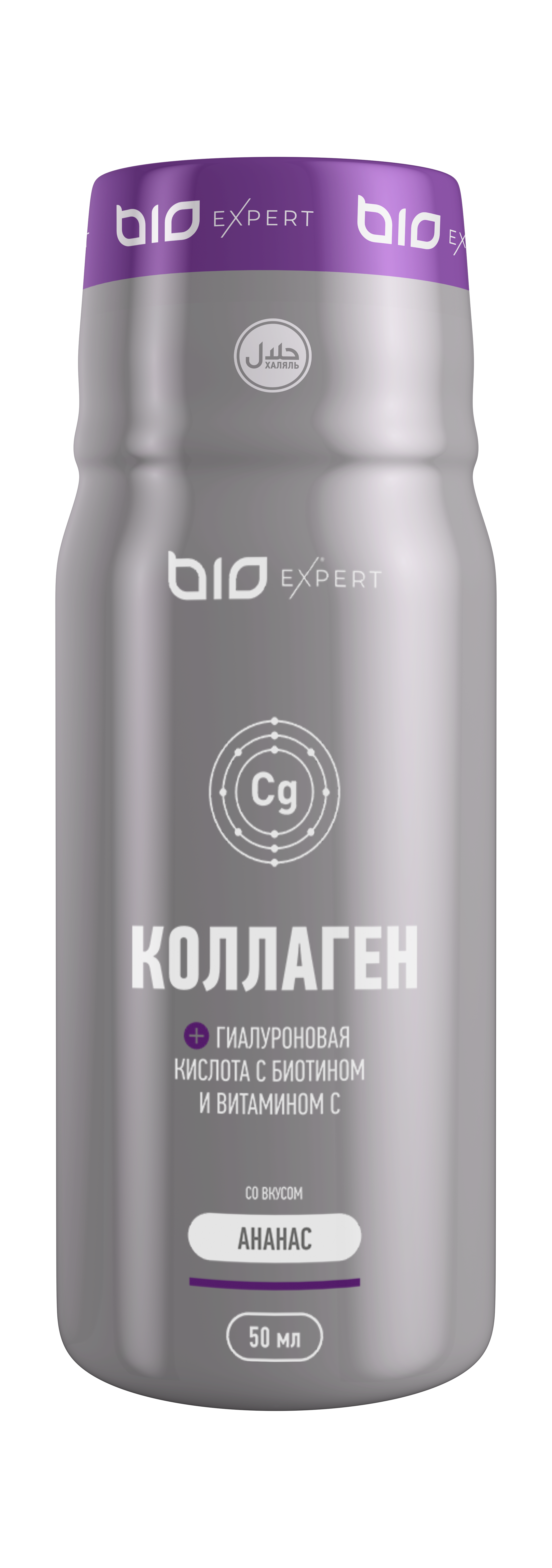 BioExpert, Вкусный коллаген (ананас), шоты, 12х50 мл