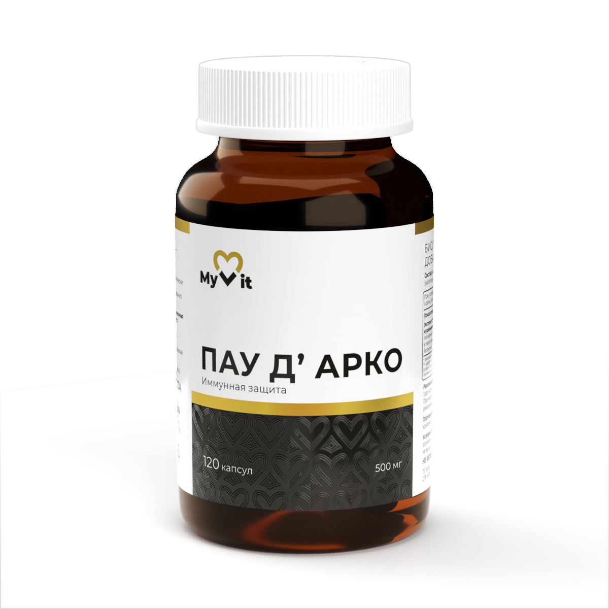 MyVit, Пау Д Арко (кора муравьиного дерева), капсулы, 120 шт.