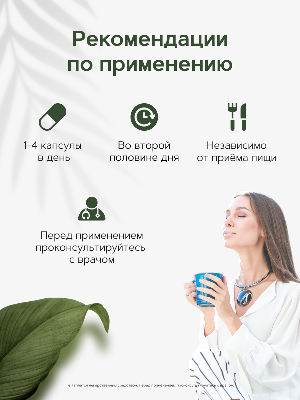 Restartbio, Магний (бисглицинат) + B6 (P-5-P), капсулы, 240 шт.