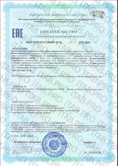 NUTRIHEAL, Комплекс Цинк (цитрат, пиколинат) + витамин C, таблетки, 60 шт.