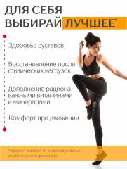 Алтай Простые решения, Концентрат для суставов с экстрактом сабельника и хондроитином +11 витаминов и 6 минералов, капсулы, 60 шт.