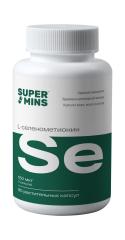 Supermins, Селен (L-селенометионин), растительные капсулы, 90 шт.