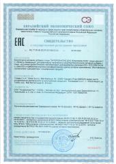 ALFASIGMA, Энтеролактис Дуо, саше, 20 шт.