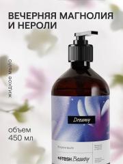 4FRESH beauty, Парфюмированное жидкое мыло «Вечерняя магнолия и нероли», 450 мл
