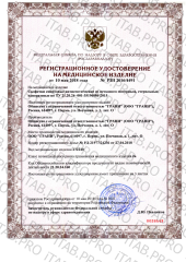 AREAL, Аллергологический паспорт (молекулярная диагностика аллергии), 1 тест