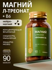 Green Leaf Formula, Магний (треонат) + витамин В6 (p-5-p), капсулы, 90 шт.