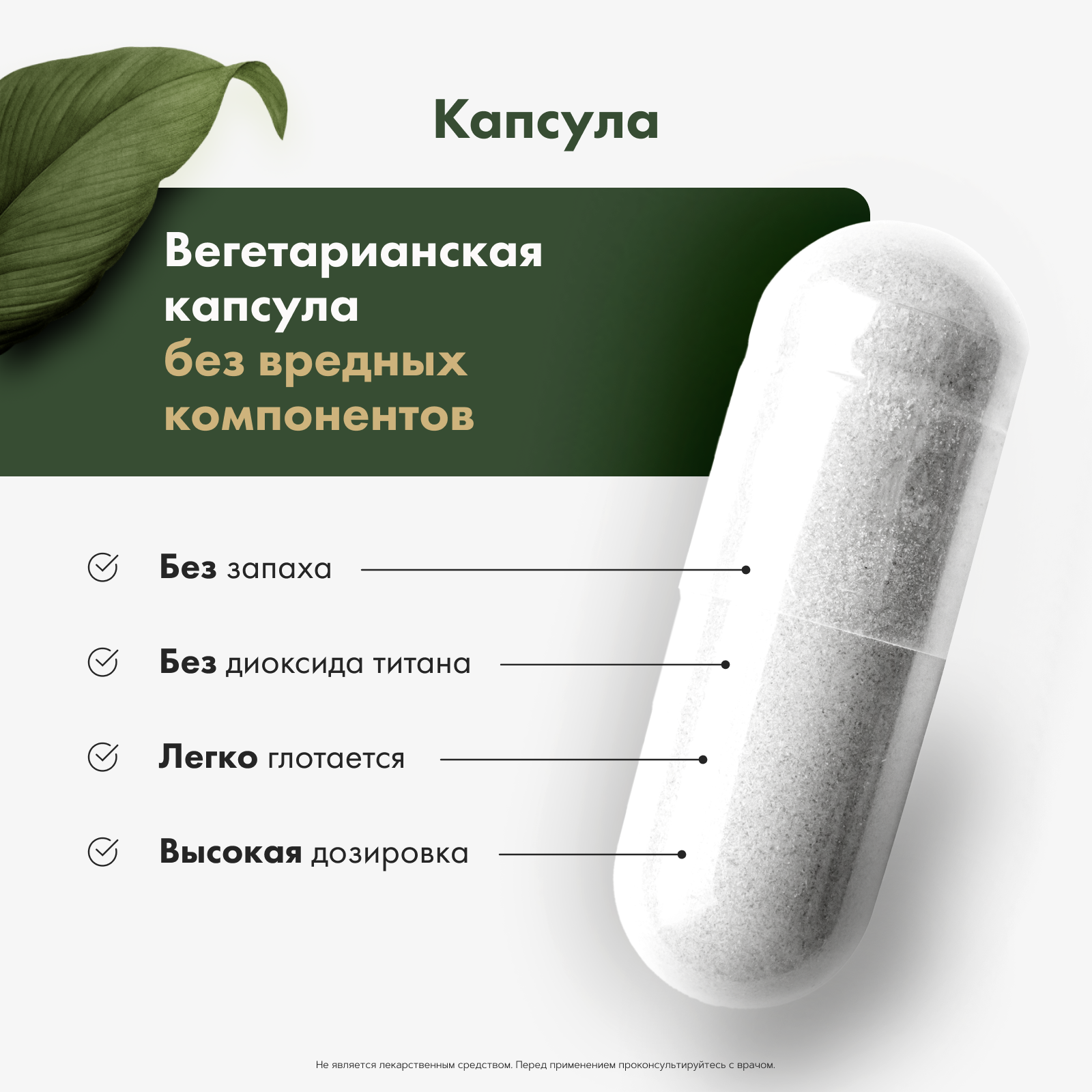 Restartbio, NMN + Q10 (продление молодости), капсулы, 60 шт.
