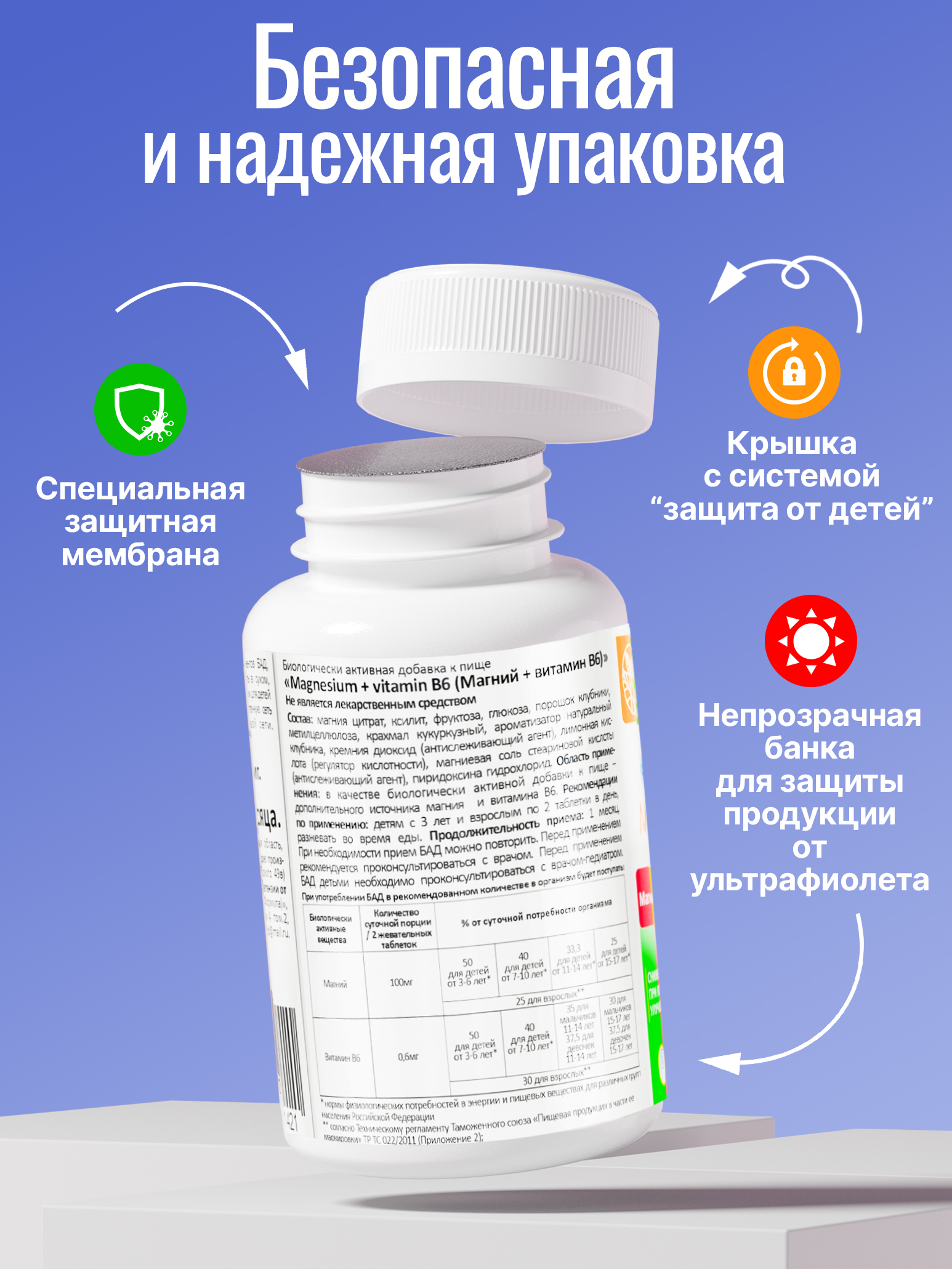 Green Leaf Formula, Магний (цитрат) В6 для детей, со вкусом клубники, жевательные таблетки, 60 шт.