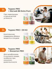 Nooteria Labs, Таурин PRO, капсулы, 60 шт.