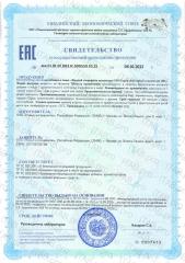 MEDCRAFT, Хлорофилл (для похудения и очищения, от отеков), жидкость, 500 мл