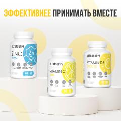 ULTRASUPPS, Витамин C ( L-аскорбиновая кислота), таблетки, 60 шт.
