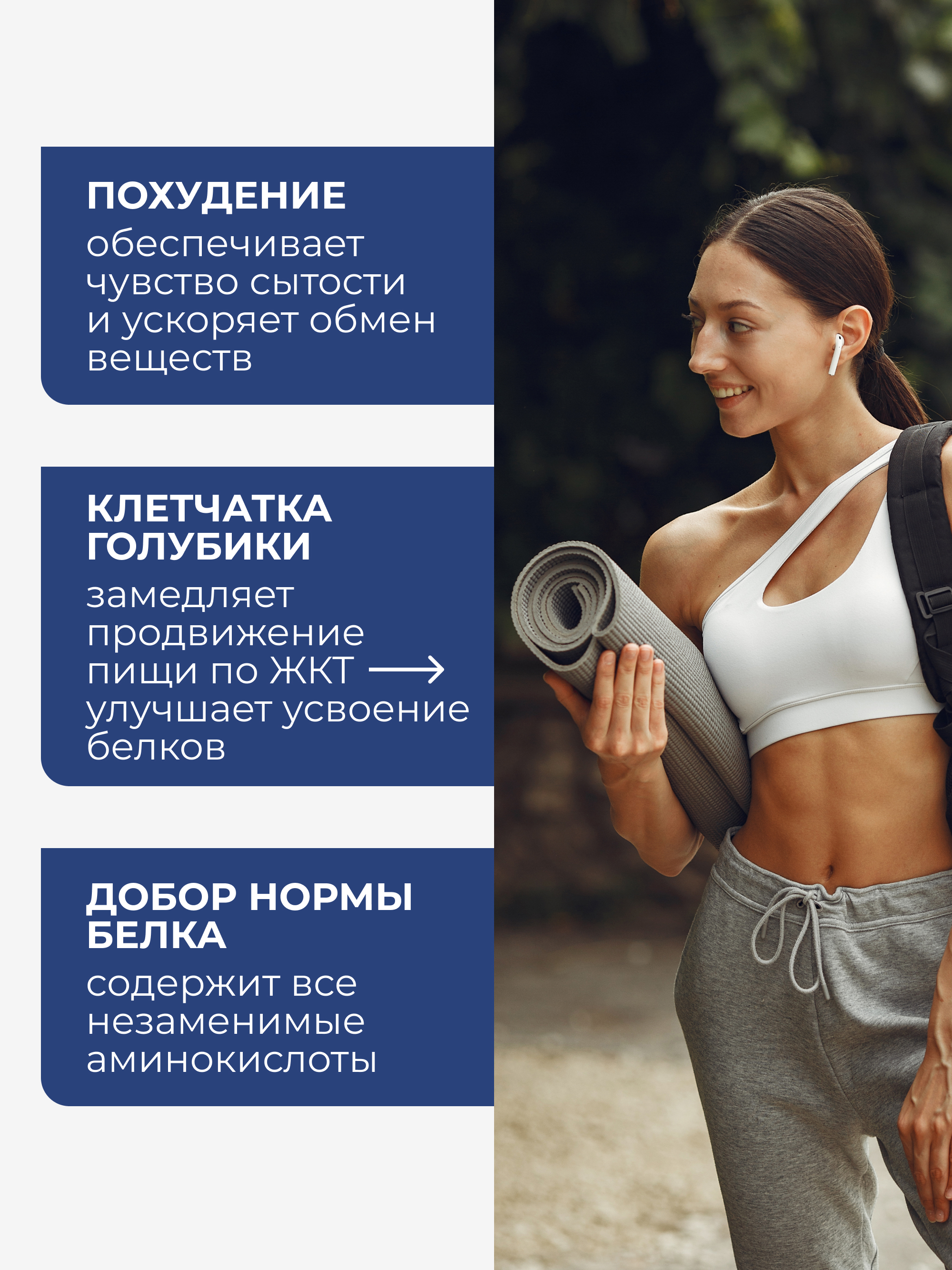 Yappi, Соевый изолят протеин с голубикой, 250 г