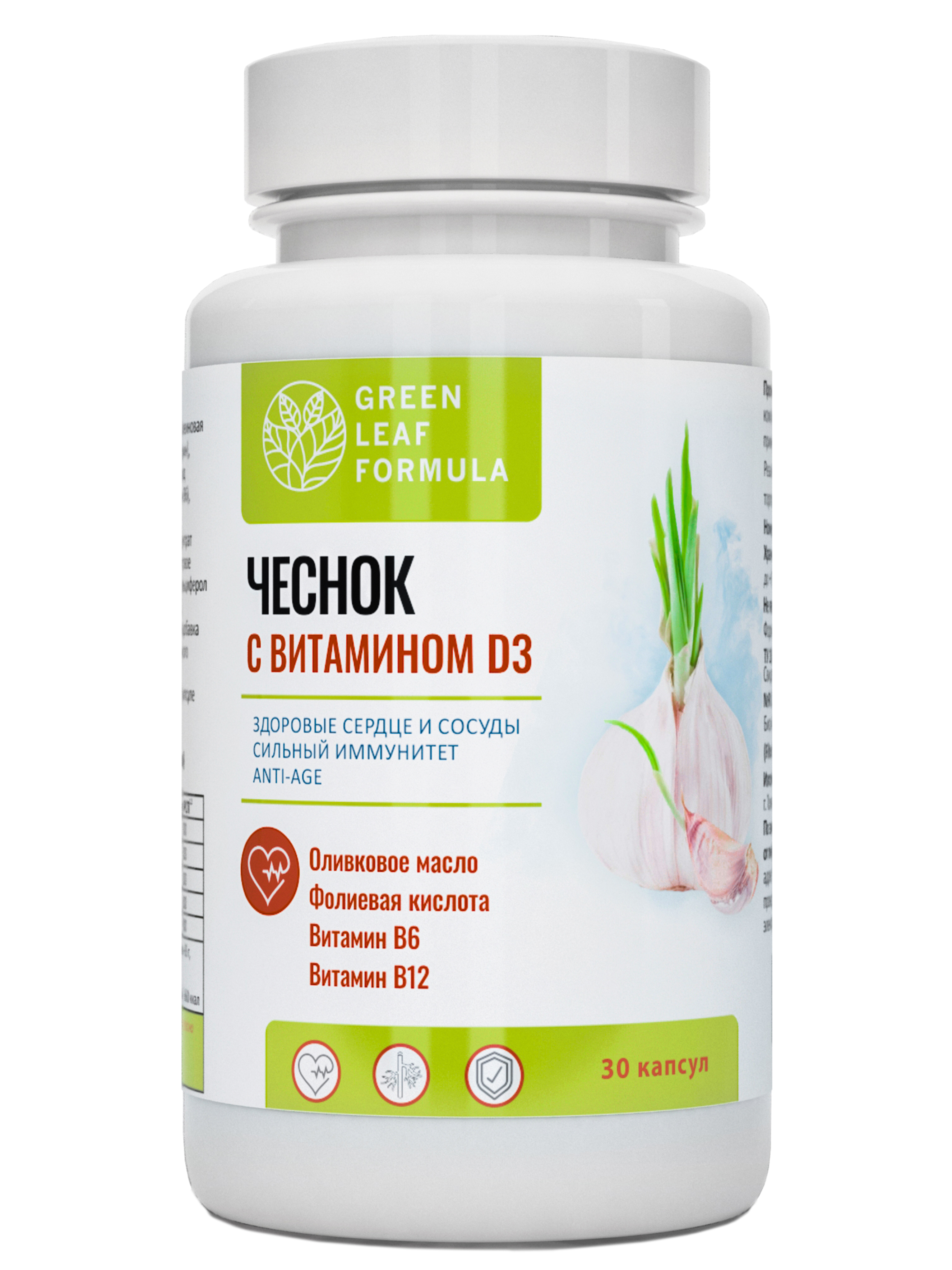 Green Leaf Formula, Чеснок с витамином D3 (для сердца и сосудов), капсулы, 30 шт.
