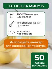 Yappi, Растительный протеин для детей со вкусом банана, порошок, 250 г