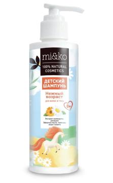 MI&KO, Шампунь для детей «Нежный возраст», 250 мл