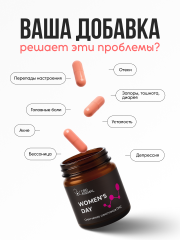Mirmal CBD, Капсулы с CBD + Гинкго билоба + Витекс священный (для улучшения сна, снятия тревоги), капсулы, 60 шт.