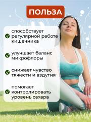 Yappi, Завтрак для микробиоты (клетчатка в пакетиках), саше, 15 *10 г