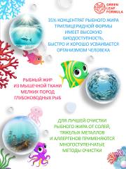 Green Leaf Formula, Омега-3, ампулы, 60 шт.