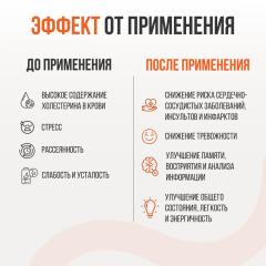 ULTRASUPPS Лецитин (соевый), капсулы, 60 шт.