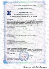 Сила Феникса, Коллаген гидролизованный с витамином C и премиксом витаминов, порошок, 180 г