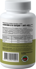 Supermins, Коэнзим Q10 (убихинон) с пиперином, капсулы, 60 шт.