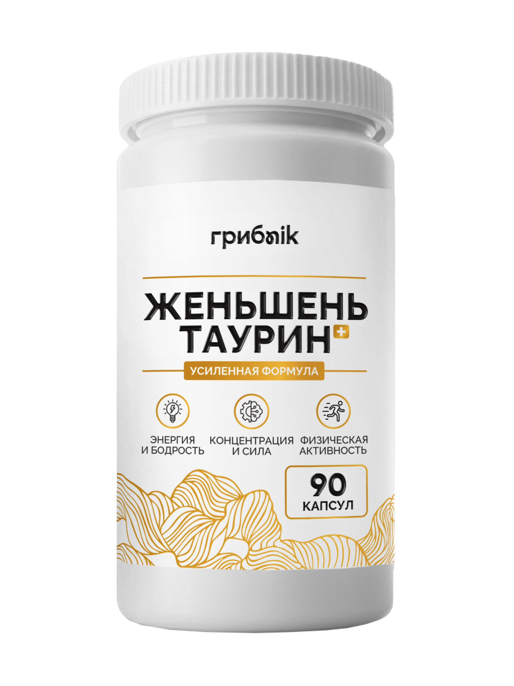 ГрибNik, Женьшень + таурин (для легкой концентрации, энергии), капсулы, 90 шт.
