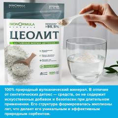 Prodex, BIONORMULA Цеолит, порошок, 500 г