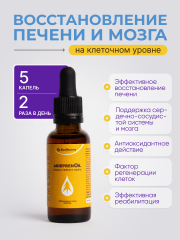 Солагифт, Bioeffectives, АбипренОйл (концентрат полипренолов), жидкость, 30 мл