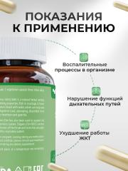 NDCG, Slippery Elm (скользкий вяз), капсулы, 100 шт.
