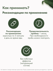 Restartbio, Магний (цитрат), капсулы, 120 шт.