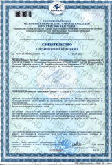 Robios, Дигидрокверцетин ВитаРост, порошок, 50 г