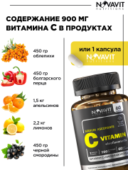 NOVAVIT nutritions, Витамин С + биофлавоноиды, капсулы, 60 шт.