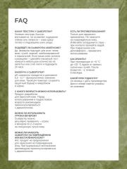 skin archive, Сыворотка для лица с биотиками Calm Edit Serum для баланса микробиома кожи, 30 мл