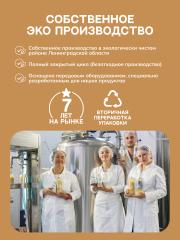 ЗОЭ, Пропиони овсяный 02 (концентрат для пищеварения), 250 мл