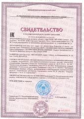 Maxler, D3+K2 со вкусом клубники, жевательные таблетки, 90 шт.