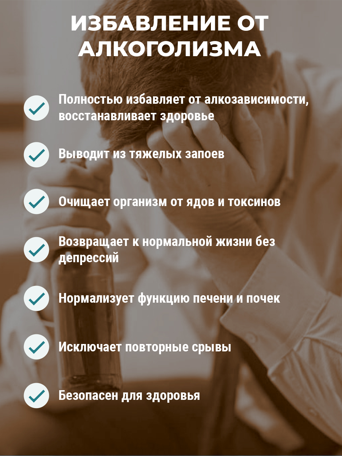 Фунго-Ши, Гриб «Копринус» (для борьбы с алкогольной зависимостью), капсулы, 60 шт.