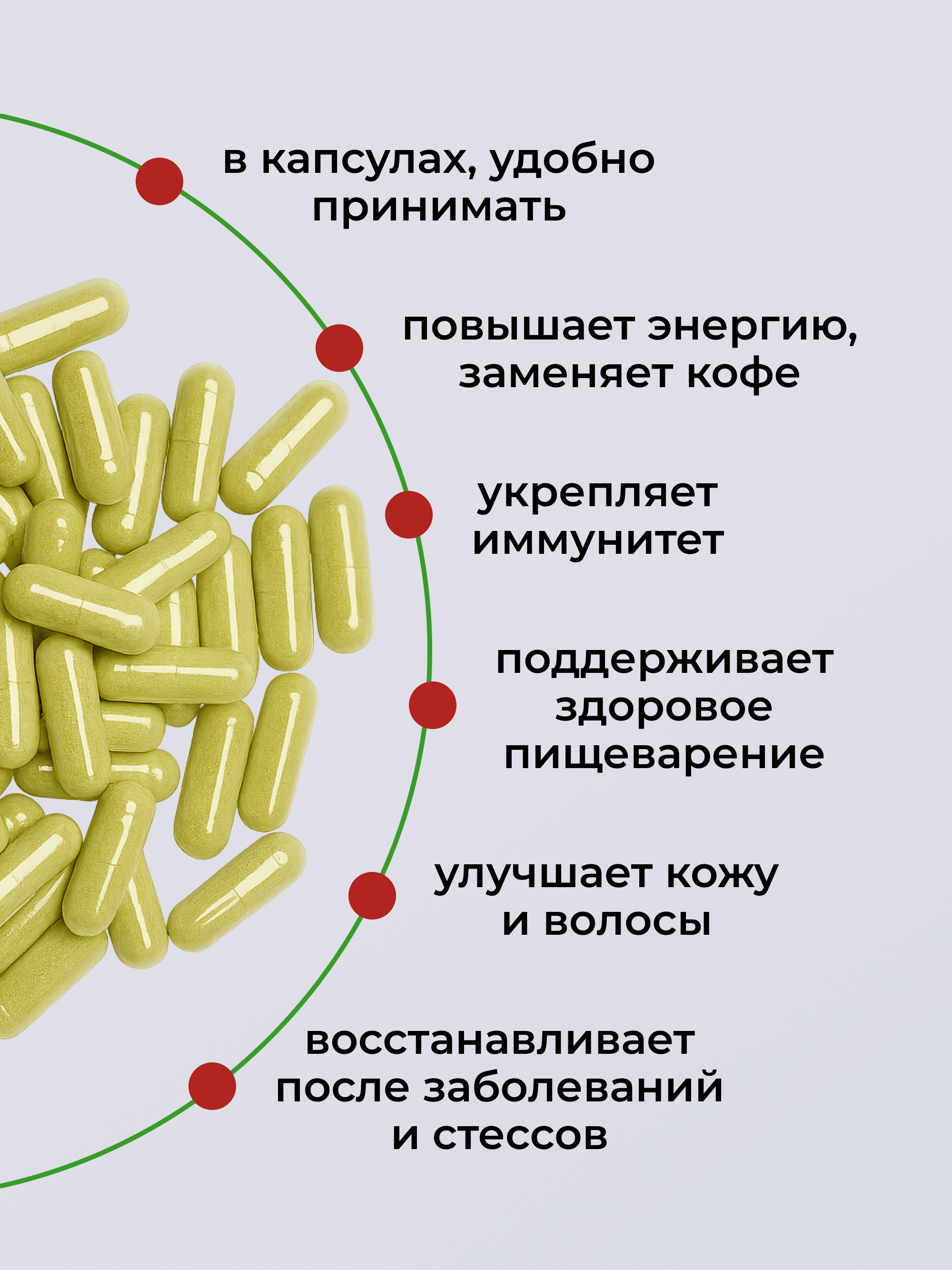 Yappi, Моринга, капсулы, 120 шт.