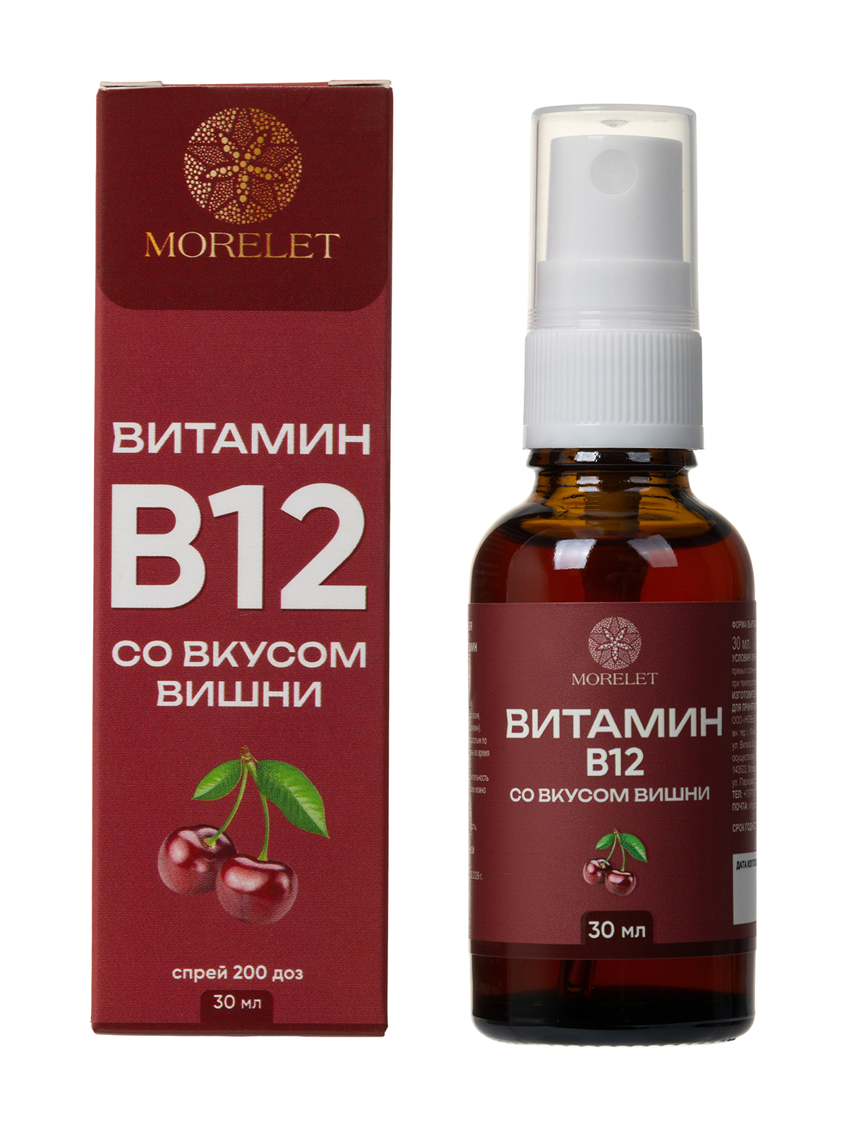 MORELET, Витамин В12 (метилкобаламин) со вкусом вишни, спрей, 30 мл