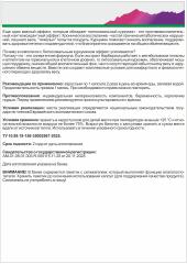 Nutricare Liposomal, «Комплекс Липосомальный Куркумин экстракт барбариса», капсулы, 60 шт.