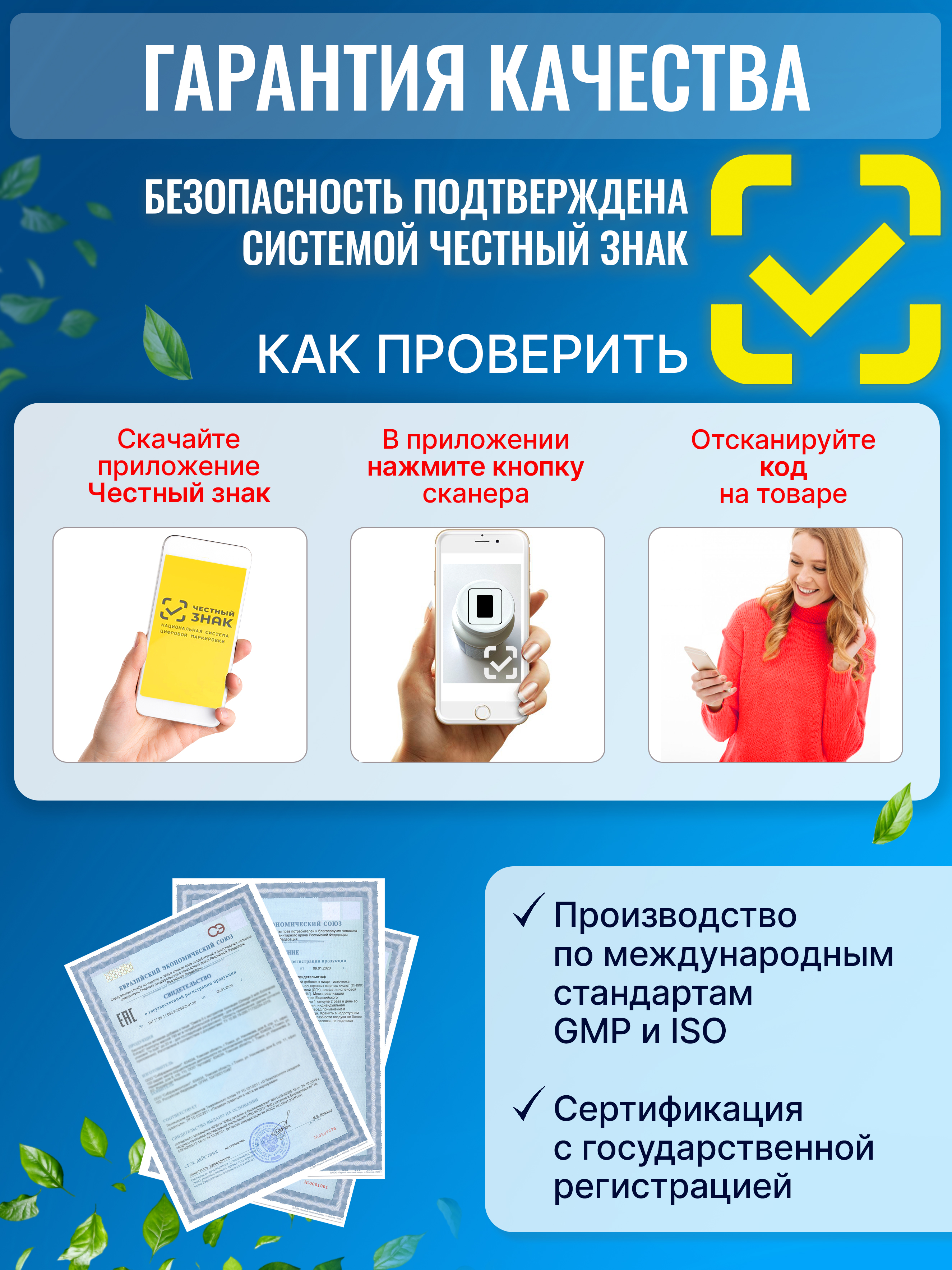 Green Leaf Formula, ATERO-PRONT (для сосудов и мозга), капсулы, 60 шт.