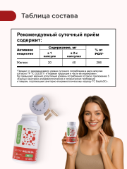 Nooteria Labs, Железа Хелат PRO (бисглицинат), капсулы, 90 шт.