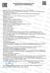 Yappi, Псиллиум с морковью и шиповником, порошок, 250 г