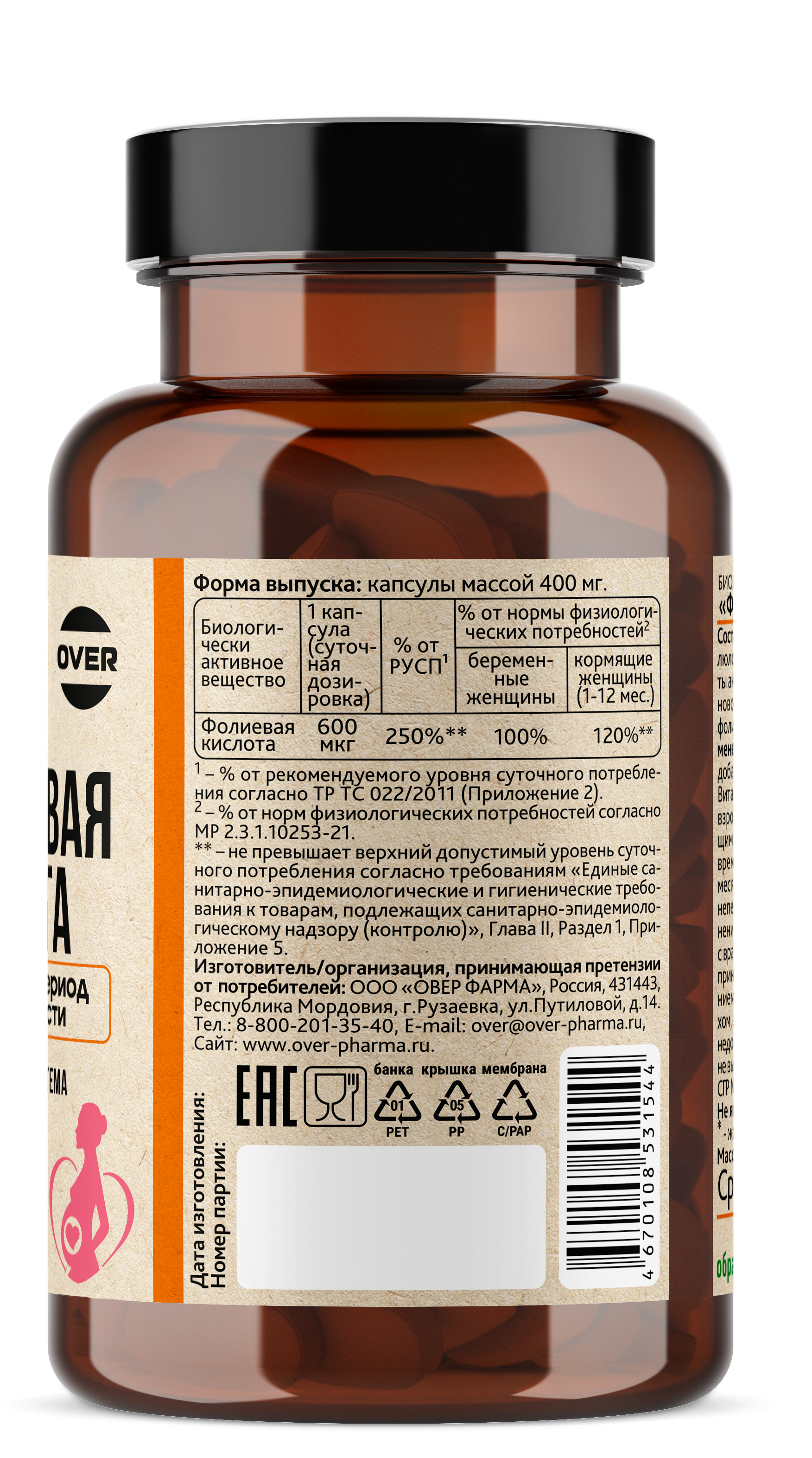 OVERvit, Фолиевая кислота, капсулы, 60 шт.