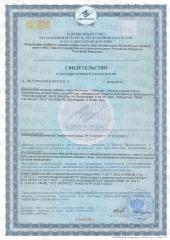 Now Foods, Селен, таблетки, 100 шт.
