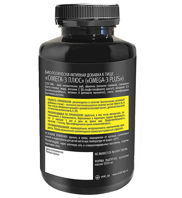 VIRIDI LABORATORIUM, Omega-3 Plus, капсулы, 180 шт.