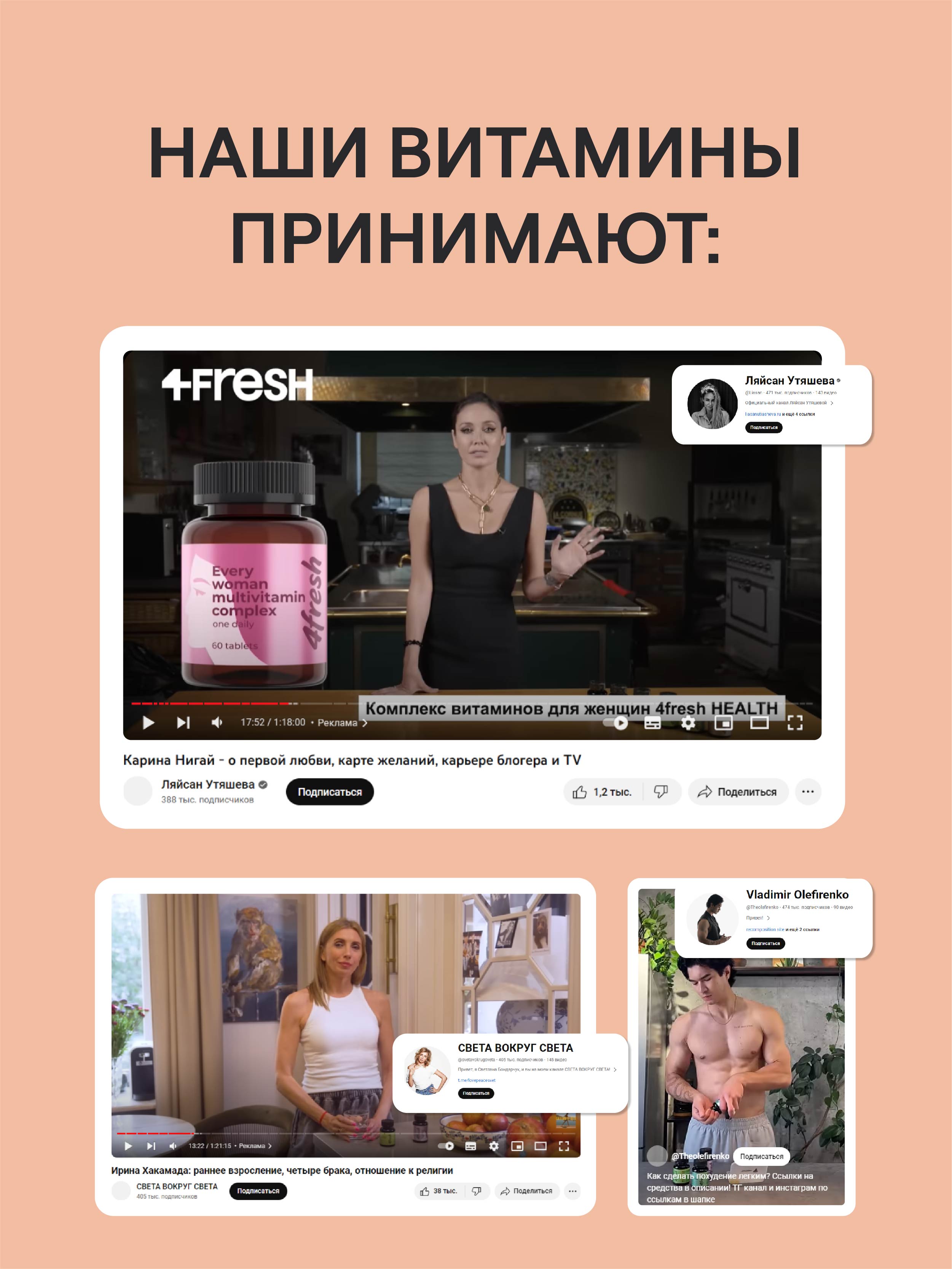 4FRESH HEALTH, Грибы рейши, капсулы, 60 шт.