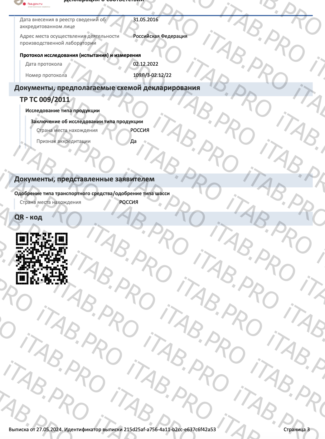 HERBCARE, Маска для волос с кокосом (восстановление и укрепление), 150 г
