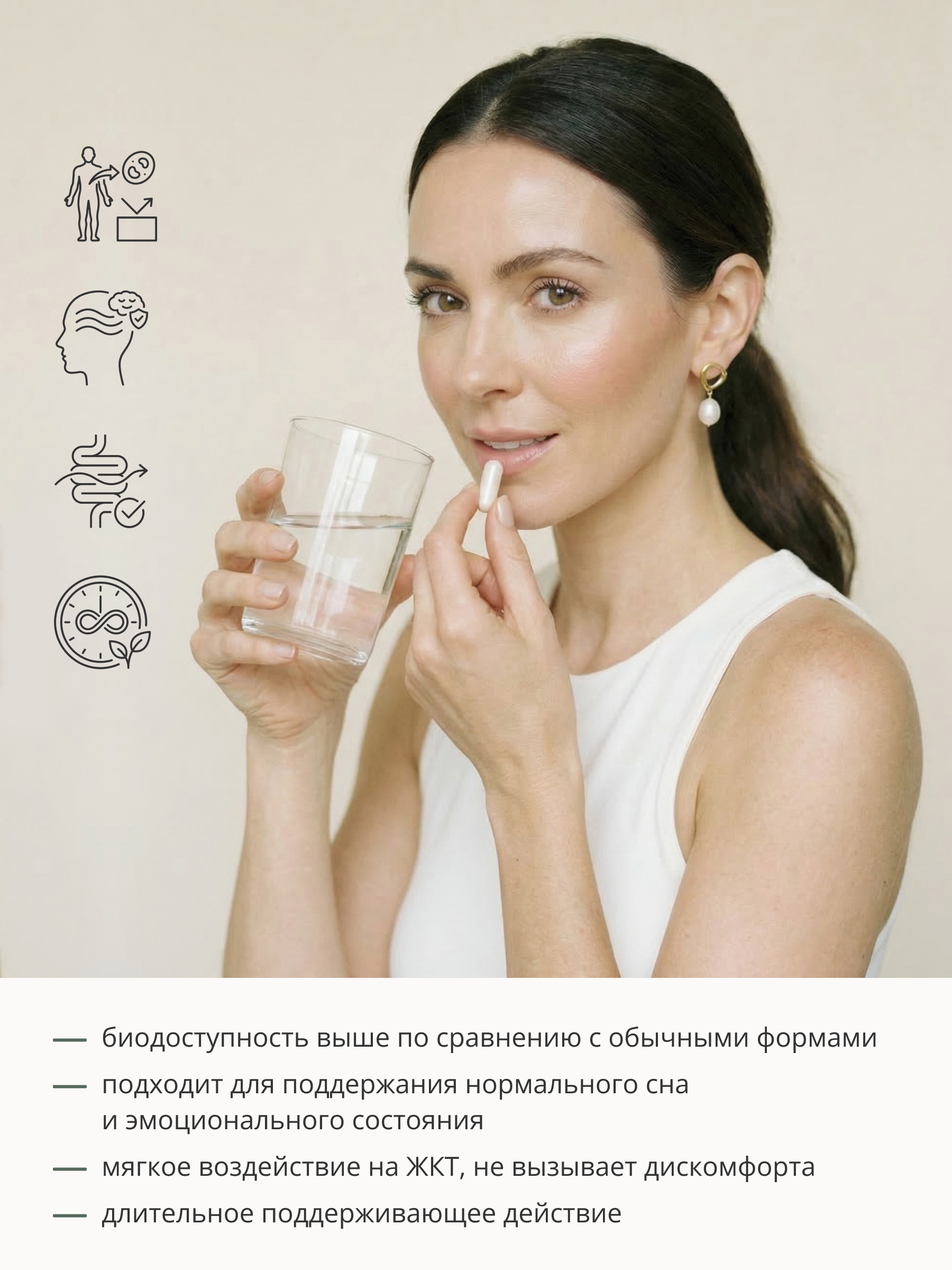 SOLOWAYS, Магний (Хелат) + В6, капсулы, 90 шт.
